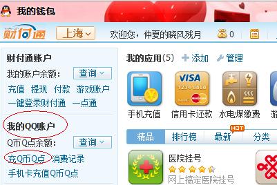 卡盟卡qb真的能轻松充值吗