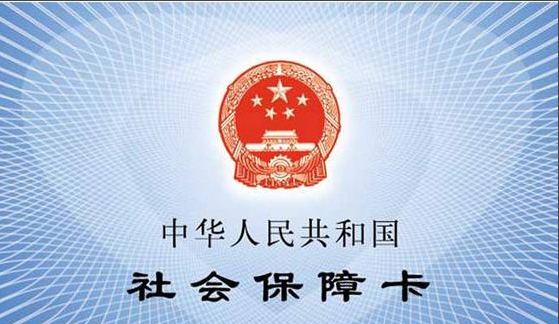 民生卡盟用卡需交押金吗