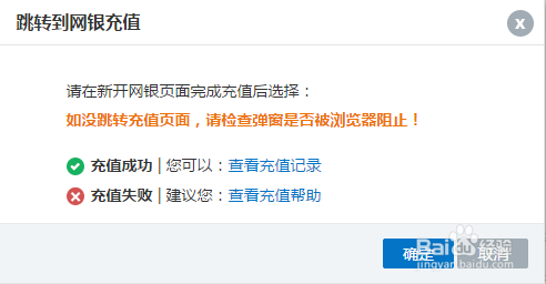 卡盟充值失败原因和解决方案看这里