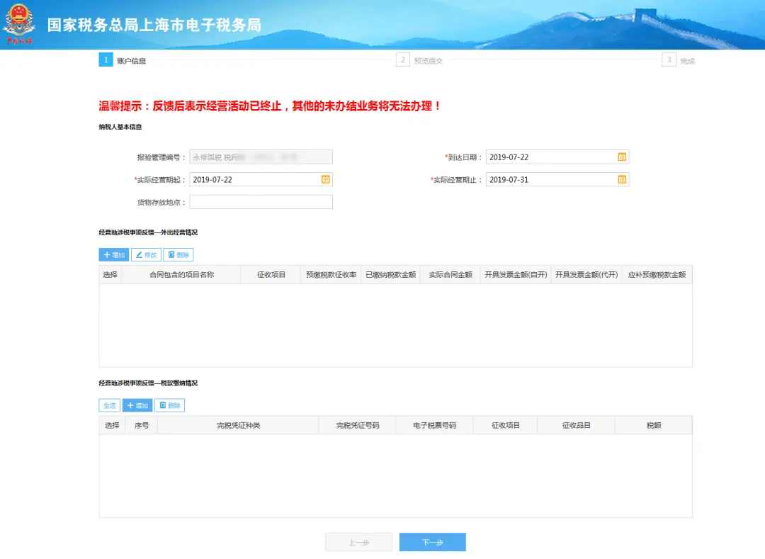 东营市卡盟挂车耐用吗用户反馈如何