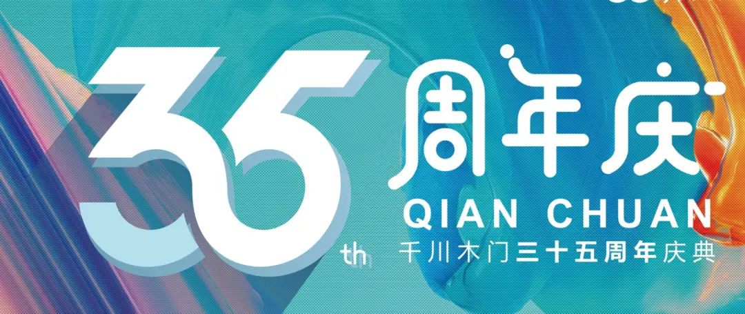 卡盟一周年庆如何制作吸睛生日图片