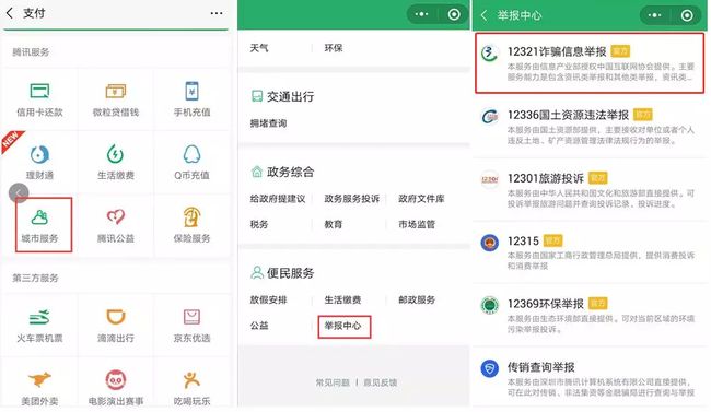 警惕qq卡盟会员退订陷阱别上当