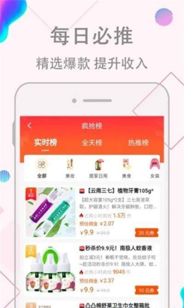 卡盟怎么玩转淘宝轻松赚钱的小技巧