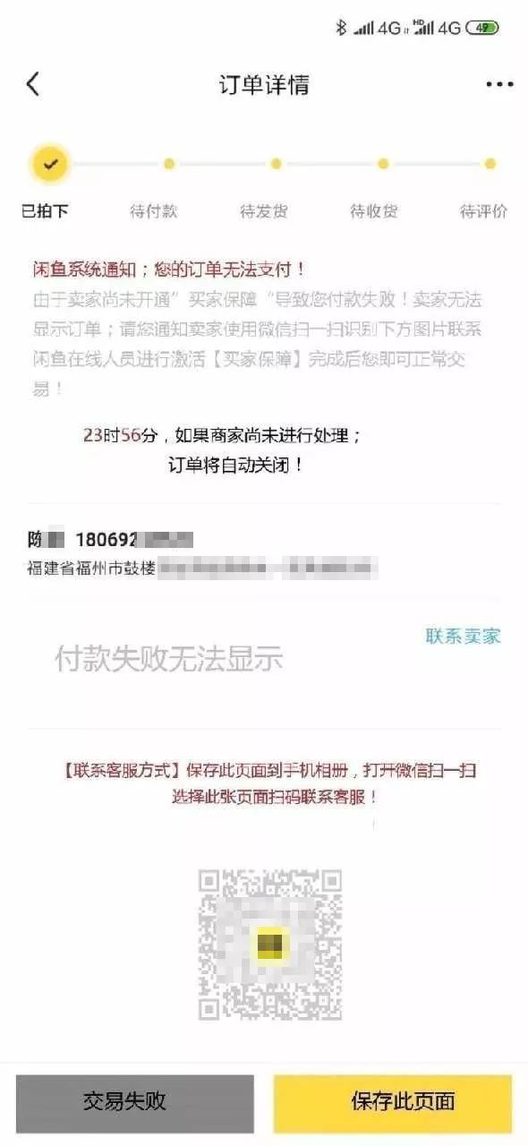 警惕免费卡盟平台的陷阱