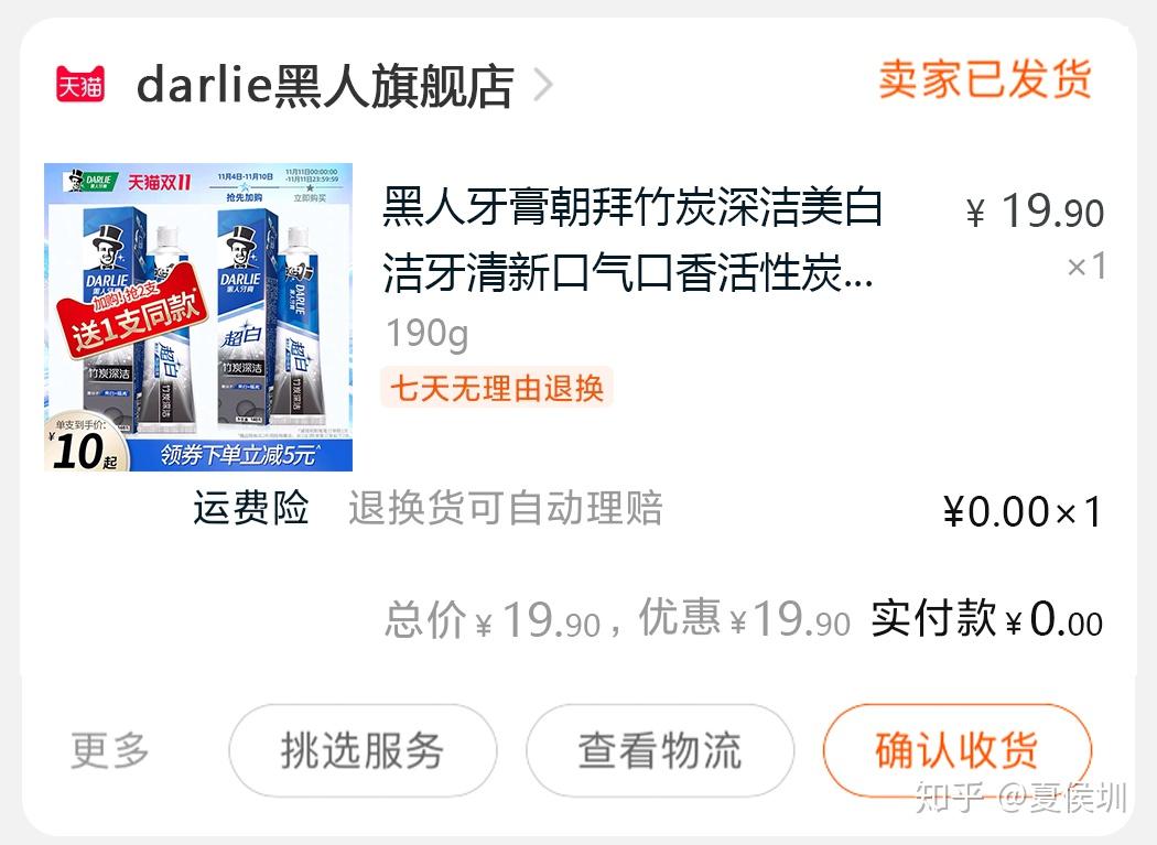 卡易信靠谱吗这卡盟真的可信吗
