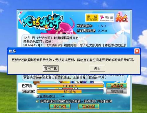 大话水浒卡盟真的靠谱吗如何选