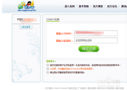 蓝钻cdk哪里找那个卡盟真的有吗