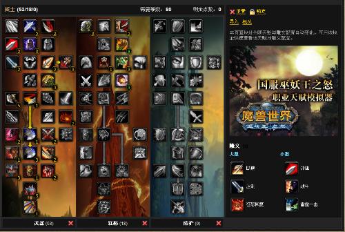 天赐卡盟魔兽世界如何轻松升级