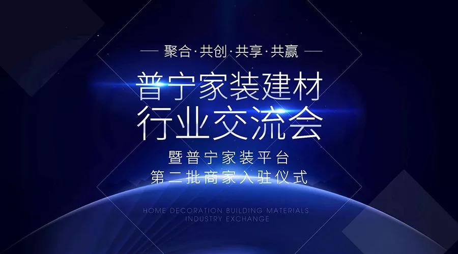 卡盟交流会如何高效拓展行业人脉