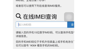QQ群假人卡盟靠谱吗一招教你辨真伪