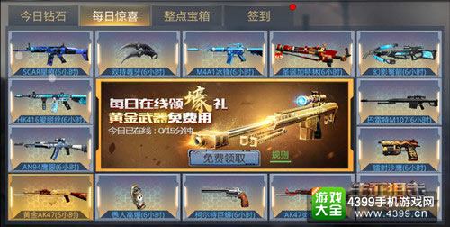 生死狙击卡盟能用打金币吗