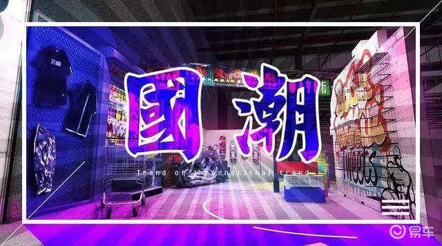 卡盟文创国潮如何引领新潮流风向