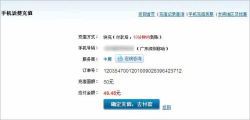jj卡盟靠谱吗安全充值平台怎么选