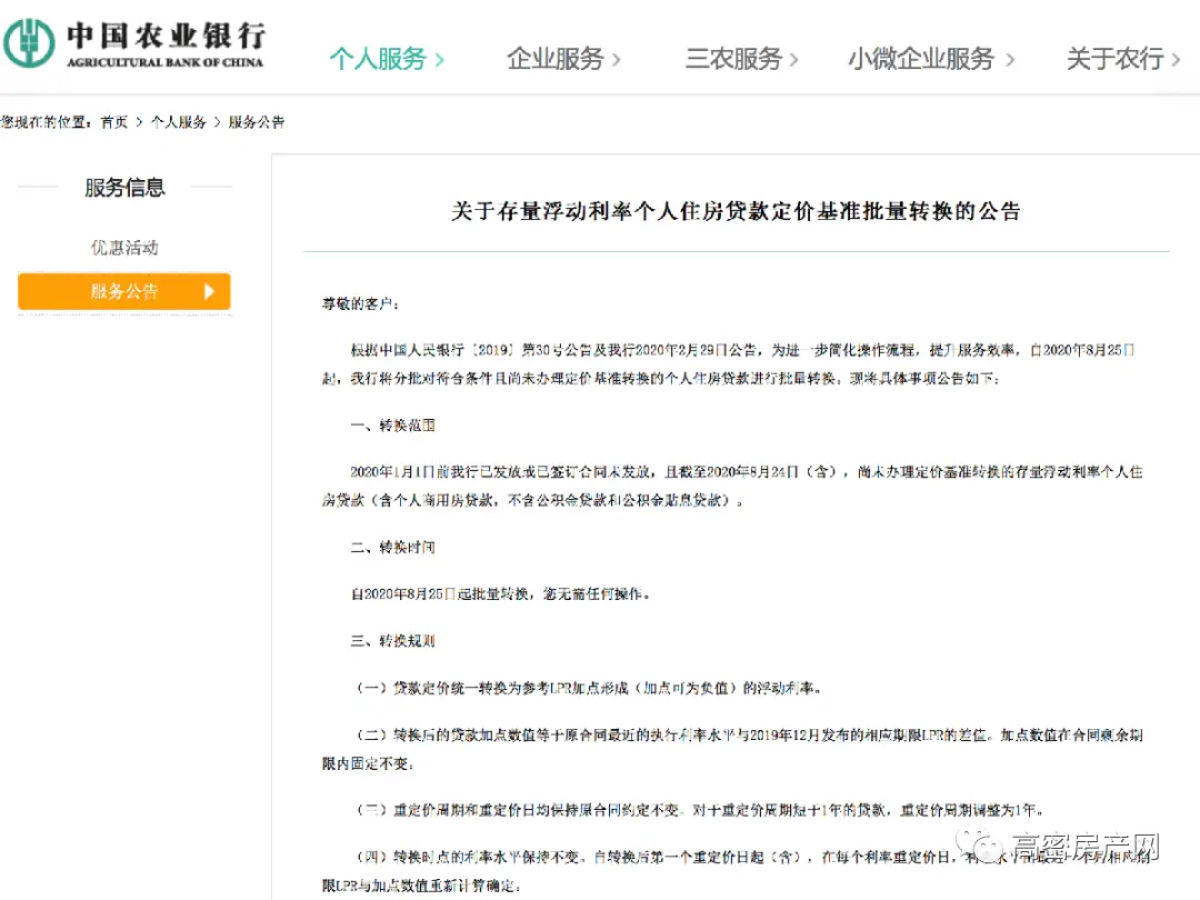 西南卡盟怎么申请加入