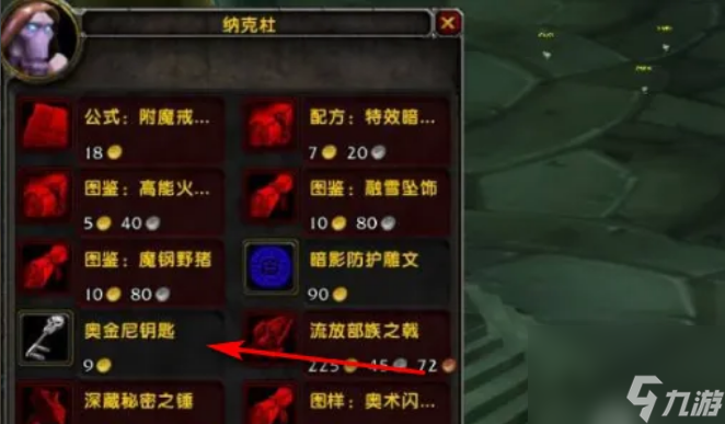 魔兽世界卡盟哪里买性价比最高