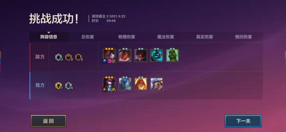 金铲铲挂卡盟真的能轻松赚钱吗