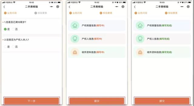 雪面卡盟线上交易怎么这么火