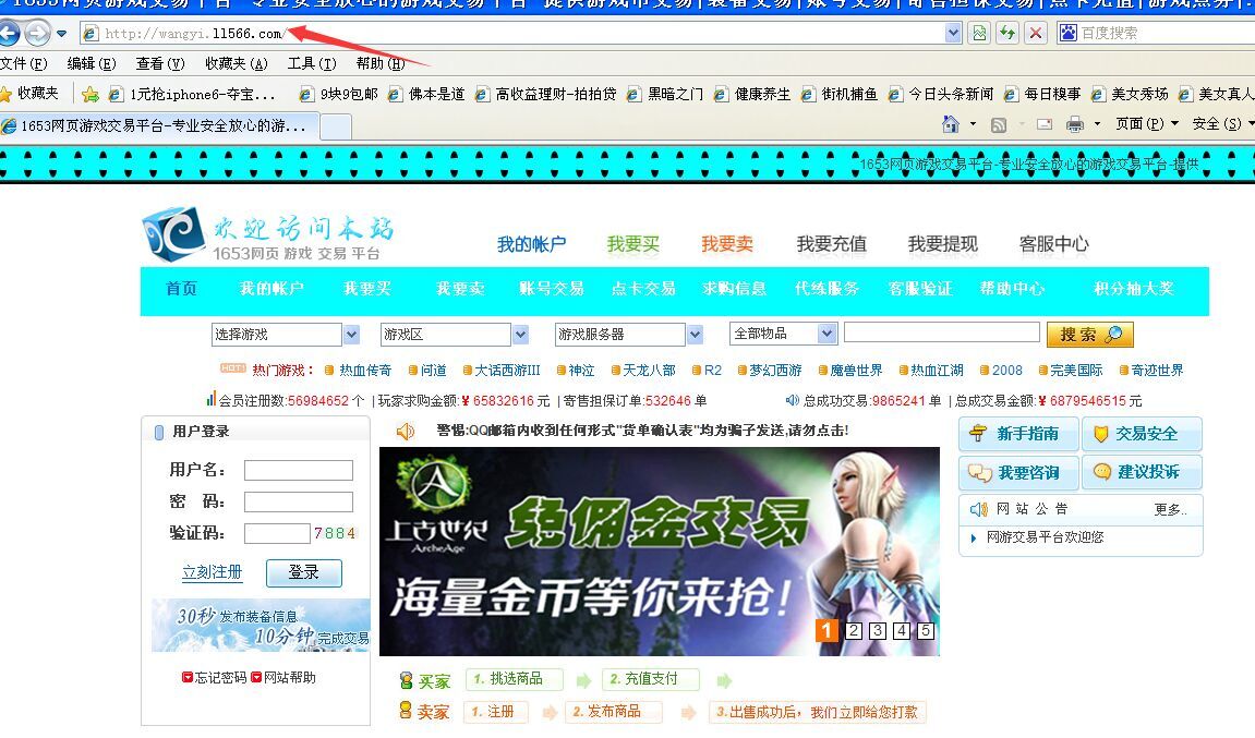 屌丝社区卡盟这个平台靠谱吗