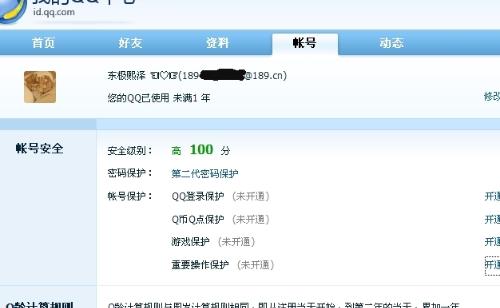 辅助卡盟端口怎么用效果最佳
