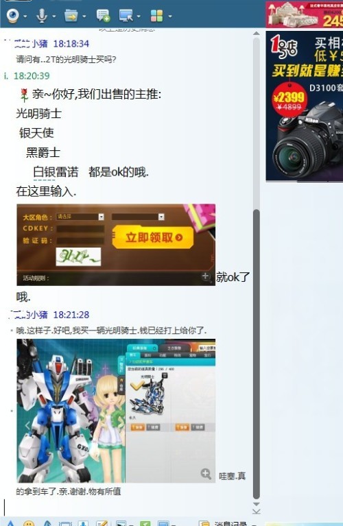 哪个卡盟能卡QQ飞车T车靠谱推荐