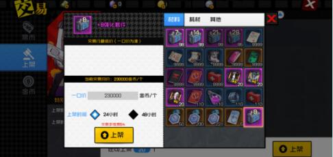 卡盟手游辅助如何轻松提升游戏技能