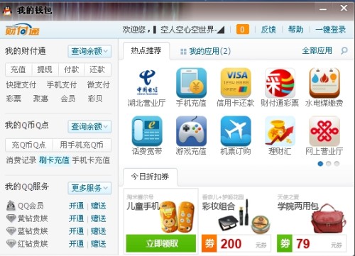 卡盟手机黄钻怎么买才安全