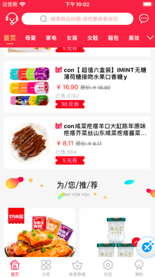 优淘卡盟哪家强轻松购物选品秘籍