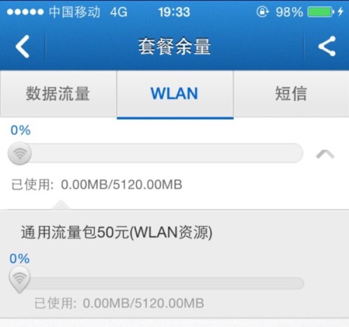 5g网盟流量卡为啥用起来总是卡得不行