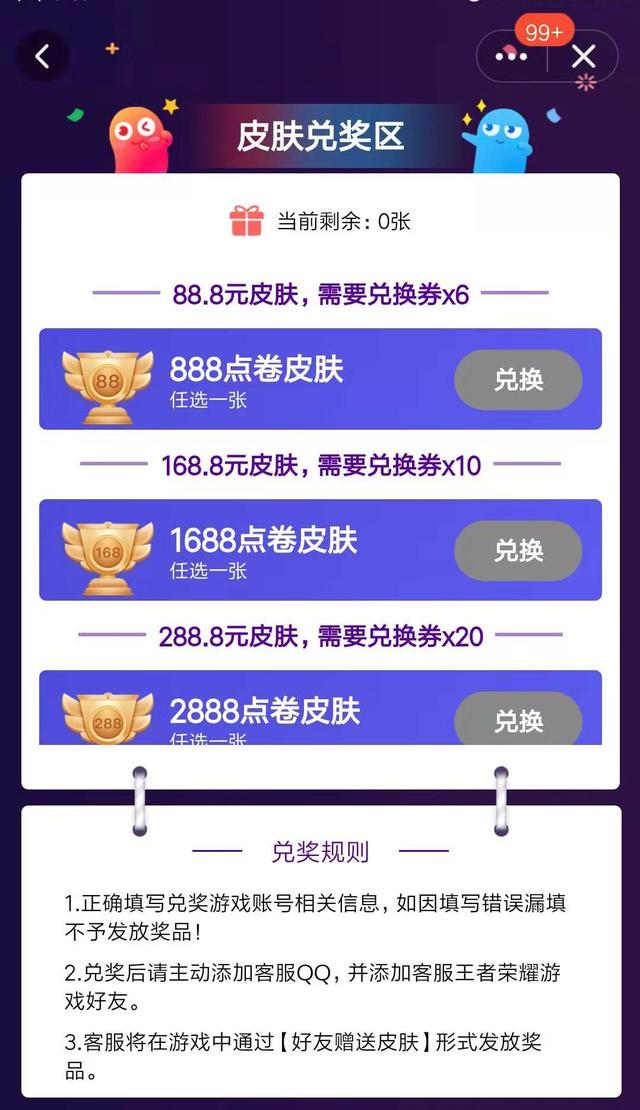 免费卡钻卡盟怎么选稳定货源是关键