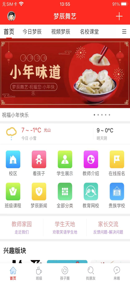 梦辰卡盟下载怎么找最全资源