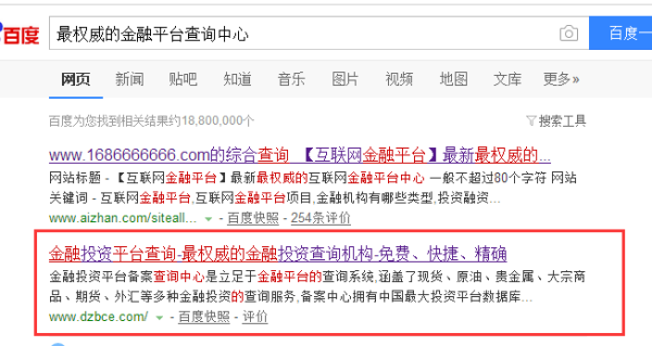 超哥卡盟平台靠谱吗如何判断