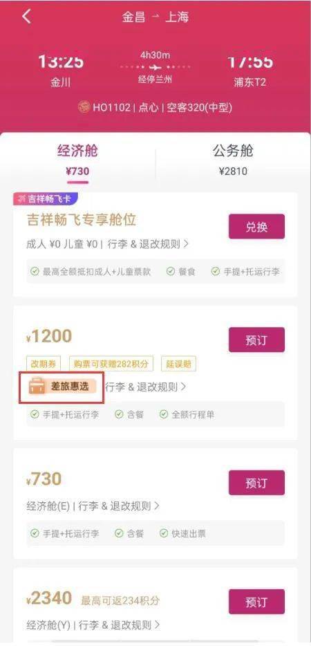 英特缘卡盟靠谱吗如何选择