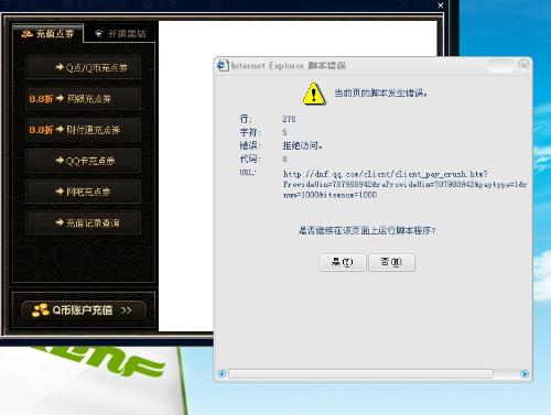 k98卡盟如何轻松解决游戏充值难题