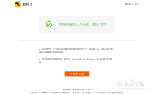 卡盟一键对接账号操作如此简单