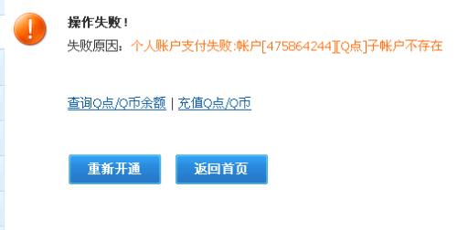 卡盟开钻注意哪些细节才能避免上当