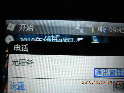 卡盟刷会团这样操作会被封号吗