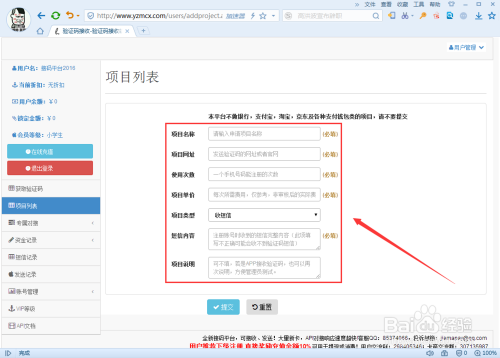 卡盟接码怎么用它是啥意思呢