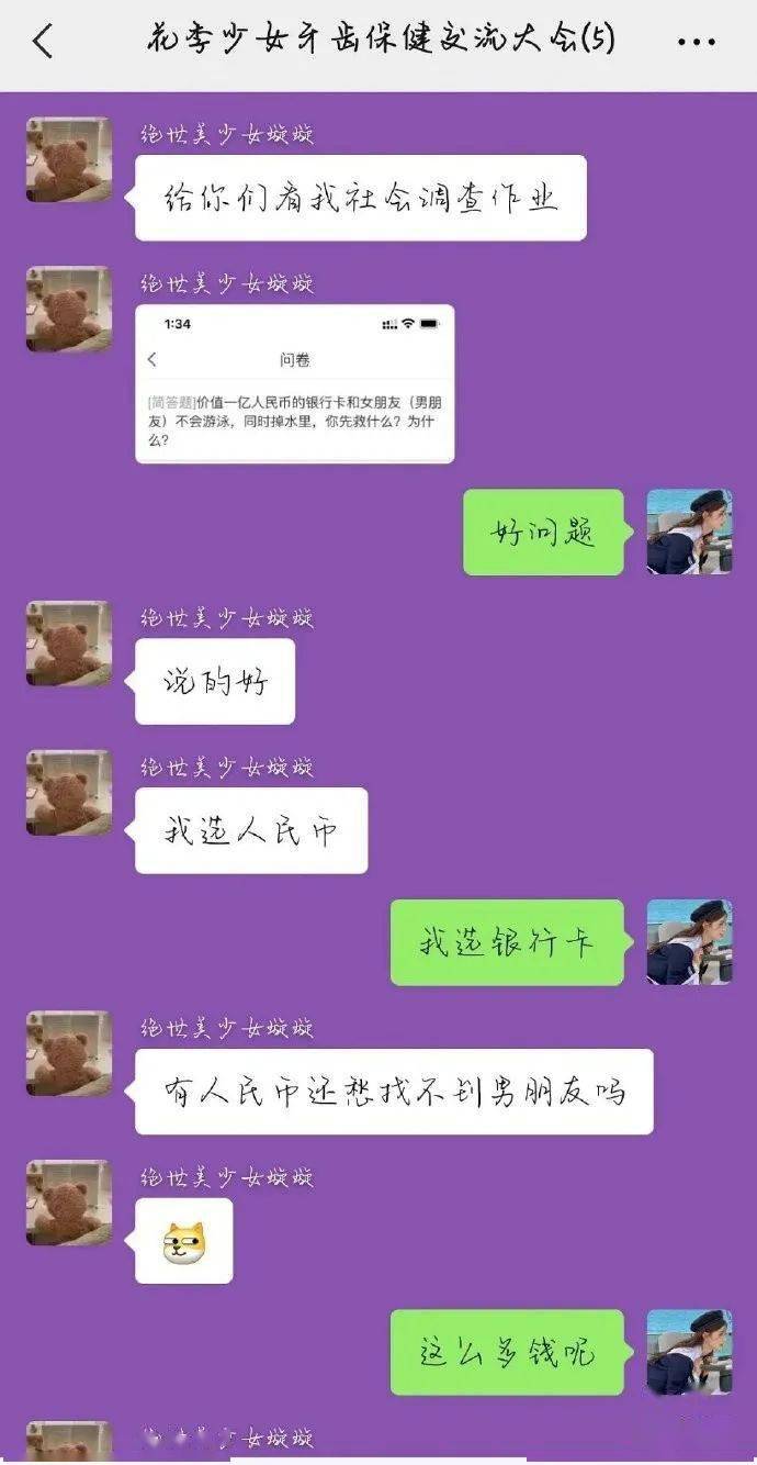 星盟卡社里的宝藏你找到了吗