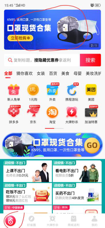 卡盟曝光真相你还敢随意加盟吗