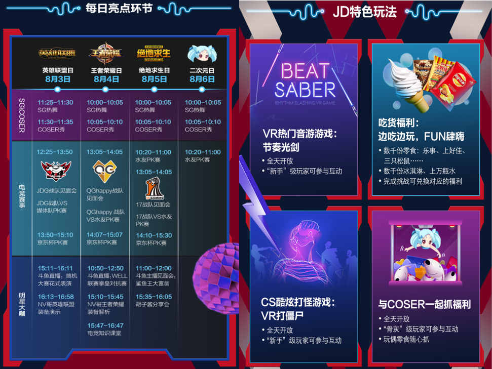 复仇卡盟怎么选独家攻略揭秘