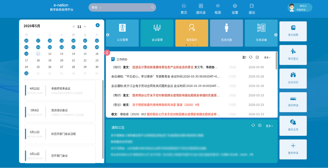 信瑞卡盟平台如何简化你的工作流程