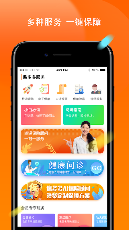 卡盟排行榜前十名靠谱吗