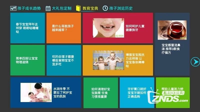 糖果乐园卡盟这家平台靠谱吗