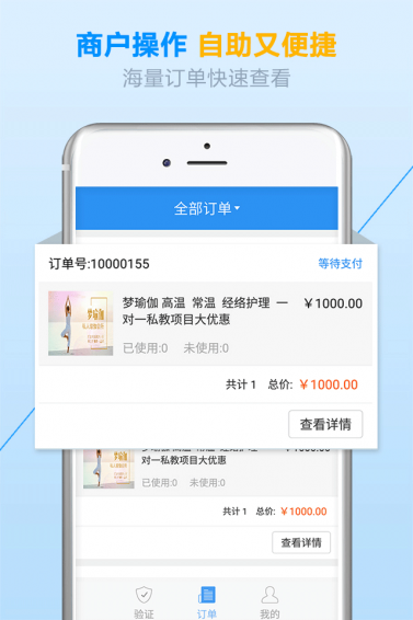 卡盟VIP商户怎么轻松赚钱
