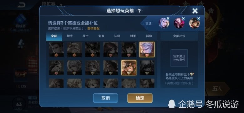 卡盟刷王者荣耀真的会封号吗