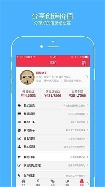 饭哥卡盟靠谱吗真的能赚钱吗