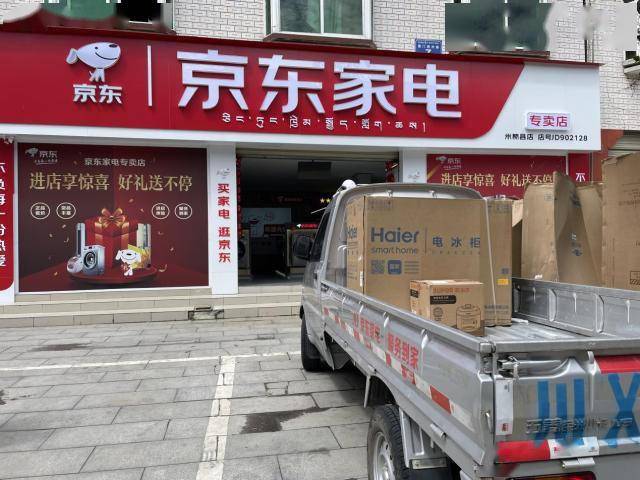 宁城县卡盟这家店靠谱吗