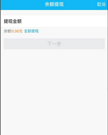 刷QQ群举报卡盟会被封号吗