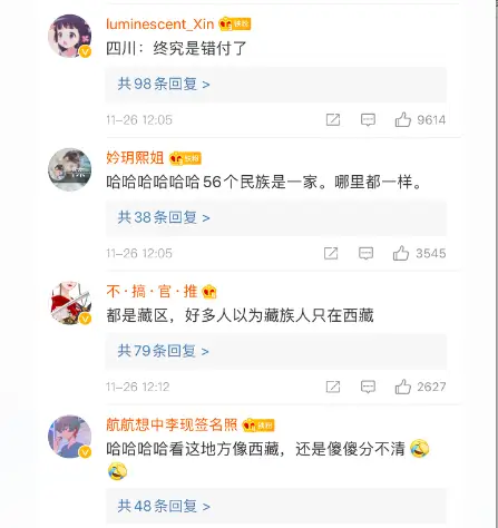 图卡盟跟神国究竟哪家更胜一筹