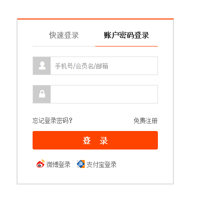 忘记卡盟是哪家了怎么找回来